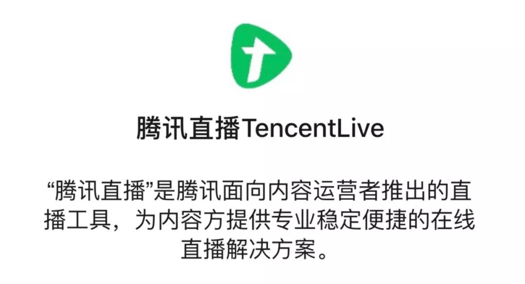 8点1氪:美法院已就华为起诉案发传票;桔子水晶酒店就低俗营销推送道歉;腾讯推出微信公众号直播工具