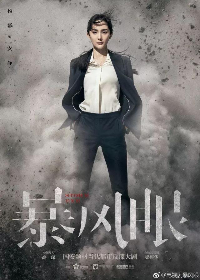 杨幂离婚后商业价值翻倍！成功打入国际市场，代言两家竞争品牌！