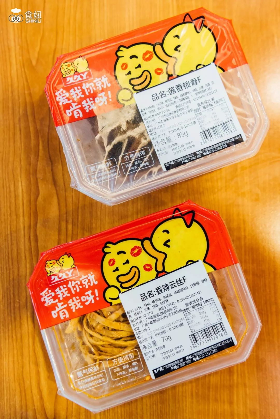 2019便利店指南丨全家哪些美味值得买?