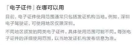 看了这些，才发现我根本不会用支付宝！