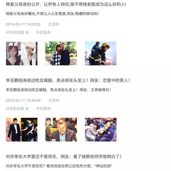 最前线 | 腾讯回应“露露事件”：企鹅号被盗是撞库所致，不存在内部开始反腐一说