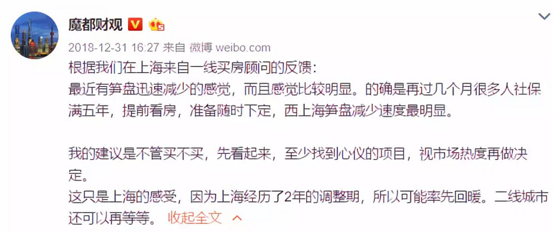 楼市回暖之际，该不该买房？