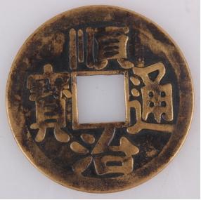 大清银币宣统三年短须龙