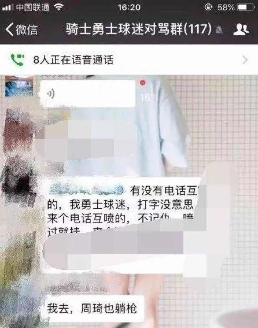从站队互骂到彩虹屁，「夸夸群」的前世今生