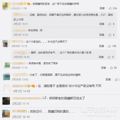 别再为了取悦自己的审美，而diss她们！