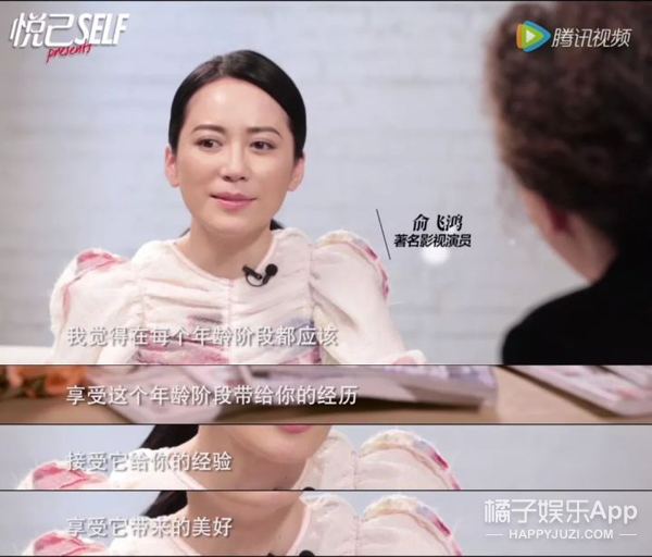 别再为了取悦自己的审美，而diss她们！