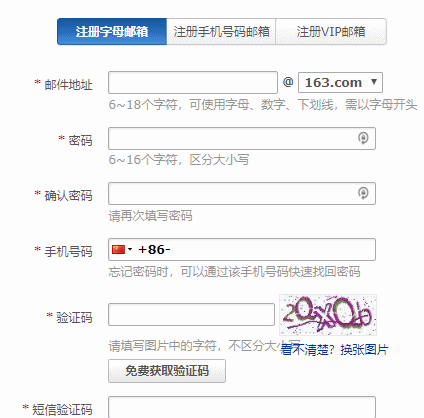 面对7.73亿的数据泄露，怎样保护自己的账号安全？