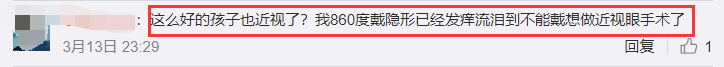 黄磊女儿多多拼乐高，网友：人美手巧可惜就是近视眼！