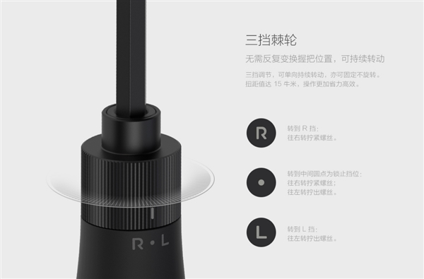 米家wiha八合一棘轮螺丝刀开卖：隐藏弹仓、三挡旋转