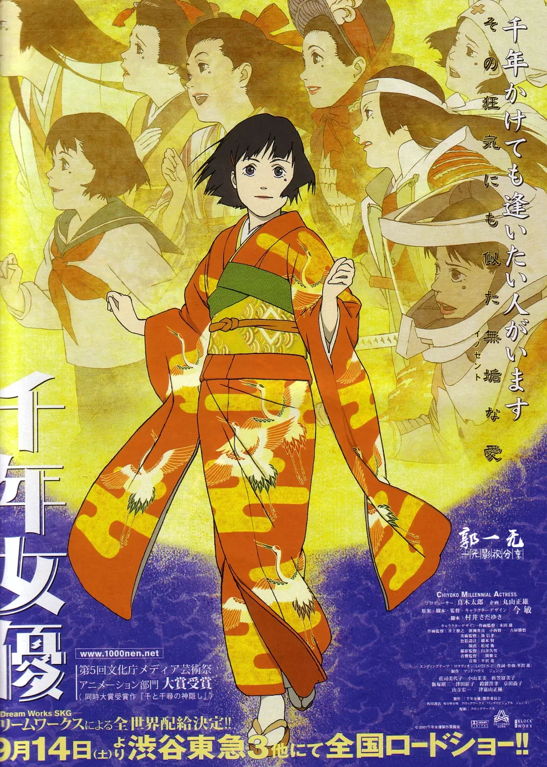 《夏目友人帐:缘结空蝉》制作阵容及其代表作,都好优秀,好喜欢