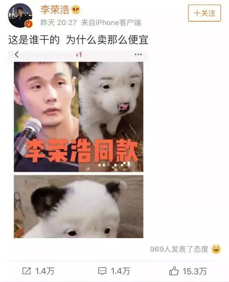 被誉为“宝藏级颜值”女星，惊艳四座后被扒出整形前凸嘴、眯眯眼还没下巴？