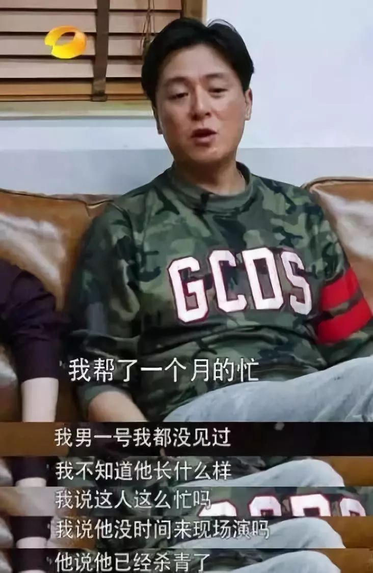 2019娱乐圈打假实录！