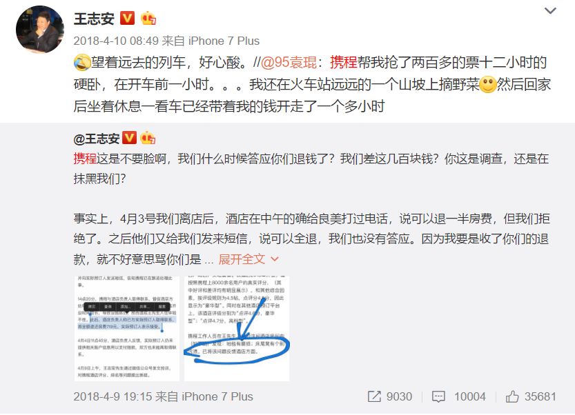 315晚会漏选名单:它们没上,可惜了!