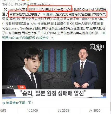 崔钟训现身接受调查，李胜利被香港税务厅盯上，警方商讨对其逮捕