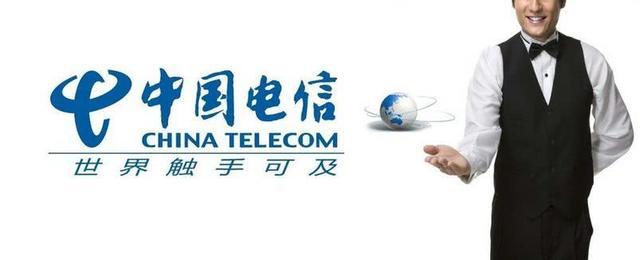 高层暗示？中国电信的5G计划包括农村市场