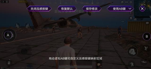 最强大的游戏辅助!iQOO游戏魔盒使用教程:MVP必备