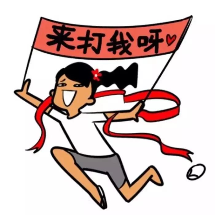 聊聊“宜交配”:春天都到了,“春天”还会远吗?