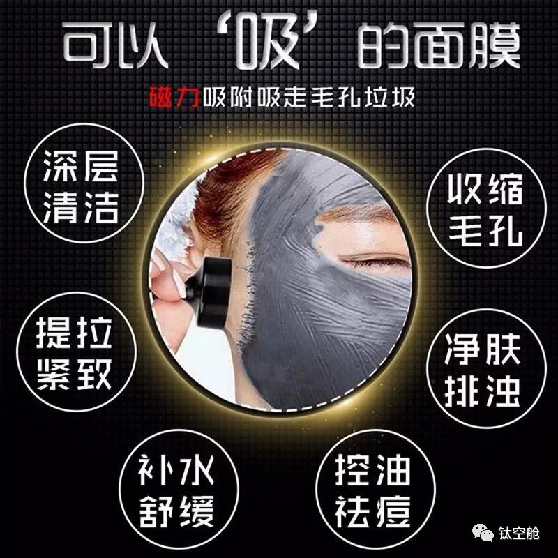 露腿露背的季节到了，富含黑科技的这些“妖艳货色”买它！｜钛空舱正品保证