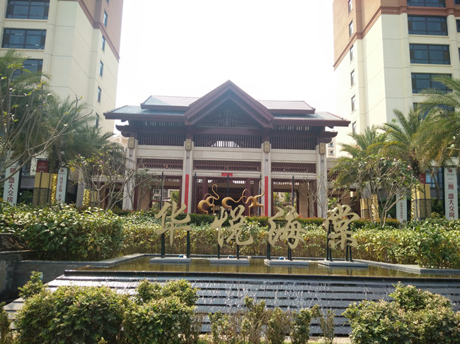华悦海棠_副本.jpg