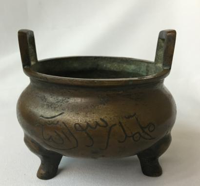 希少 数寄者放出品 銅器 文珠菩薩 香炉 菩薩 獅子 置物 香道 香炉 古玩 希少 数寄者放出品 銅器 文珠菩薩 香炉 菩薩 獅子 置物 香道
