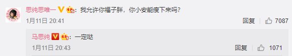 怀孕了？故意遮肚子，不是刚分手？