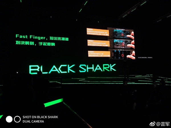 雷军大赞黑鲨手机2“操控之王”：响应时间58.9ms超iPhone
