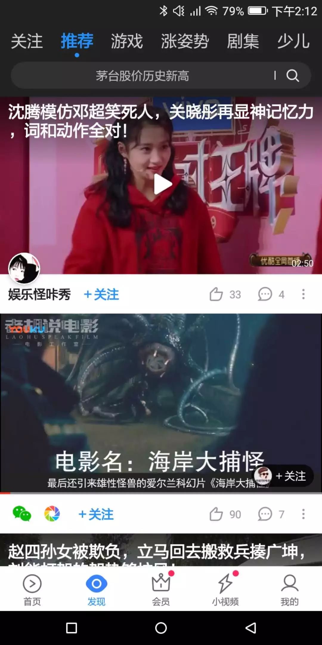 100万播放350万分成，竖屏剧上车时间到