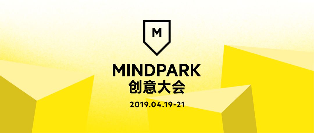 完成梦想还是实现商业，创意人该如何应对时代