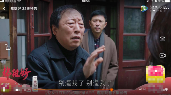 屏幕快照 2019-03-18 20.19.47.png