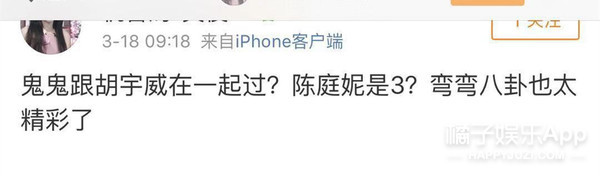 鬼鬼竟然和他在一起过？
