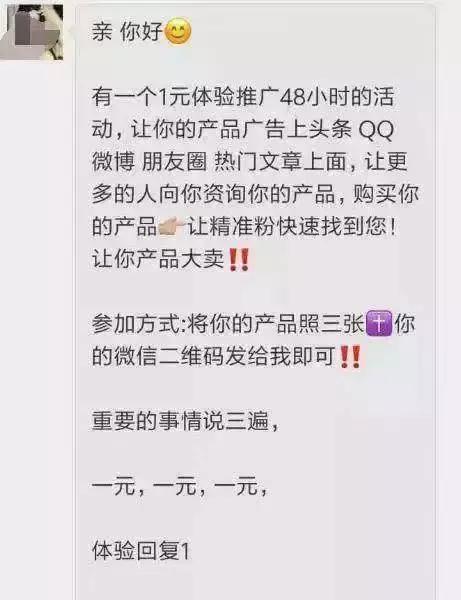 春天到了，朋友圈里的卖茶女又开始采茶了……