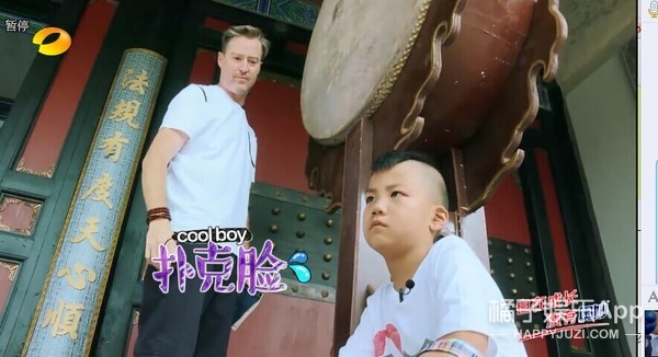 还记得《爸爸去哪儿3》里的康康吗？他现在成了霸道总裁！