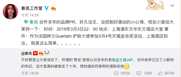 WX20190320-152934.png
