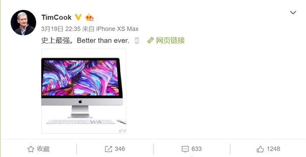 苹果CEO库克宣布全新iMac 锤子官微：强