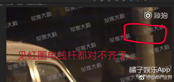 又一个明星人设崩塌？