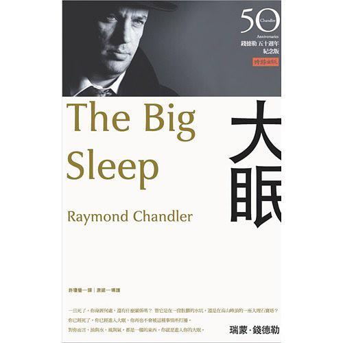 世界睡眠日,有没有一部电影可以治愈你的失眠?