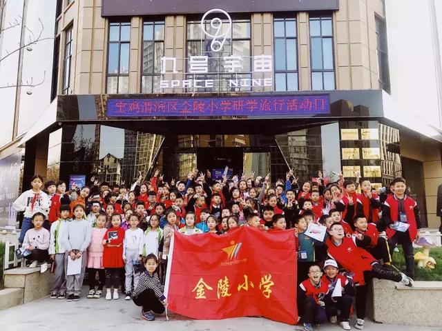 观自然博物,游9号宇宙,金陵小学自然科学探索之旅