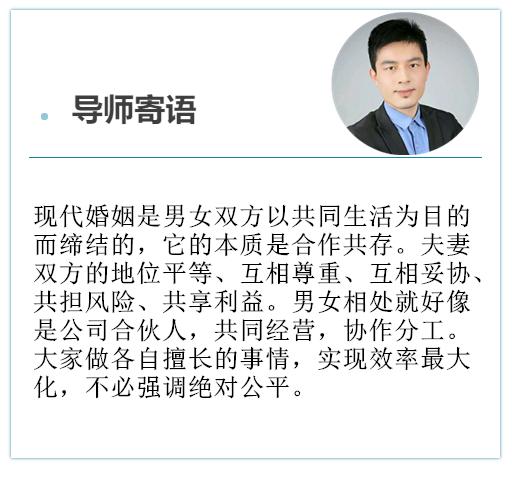 中国式婚姻真的是“病态”吗?