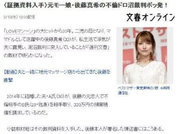 结婚四年，一子一女的国民贤妻，承认婚内出轨前男友！