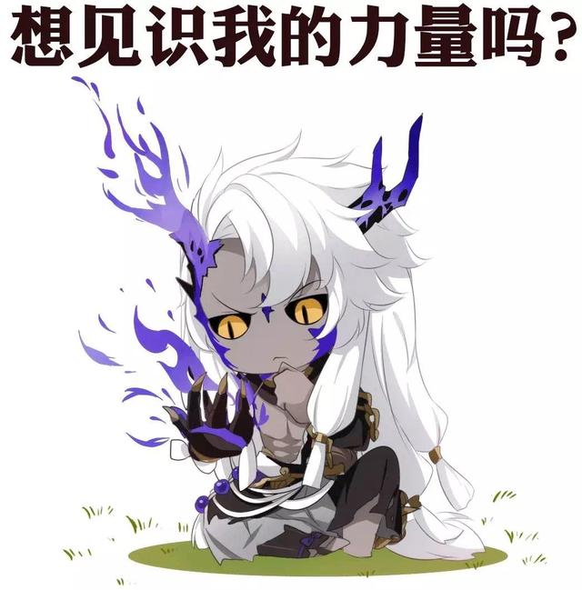 null