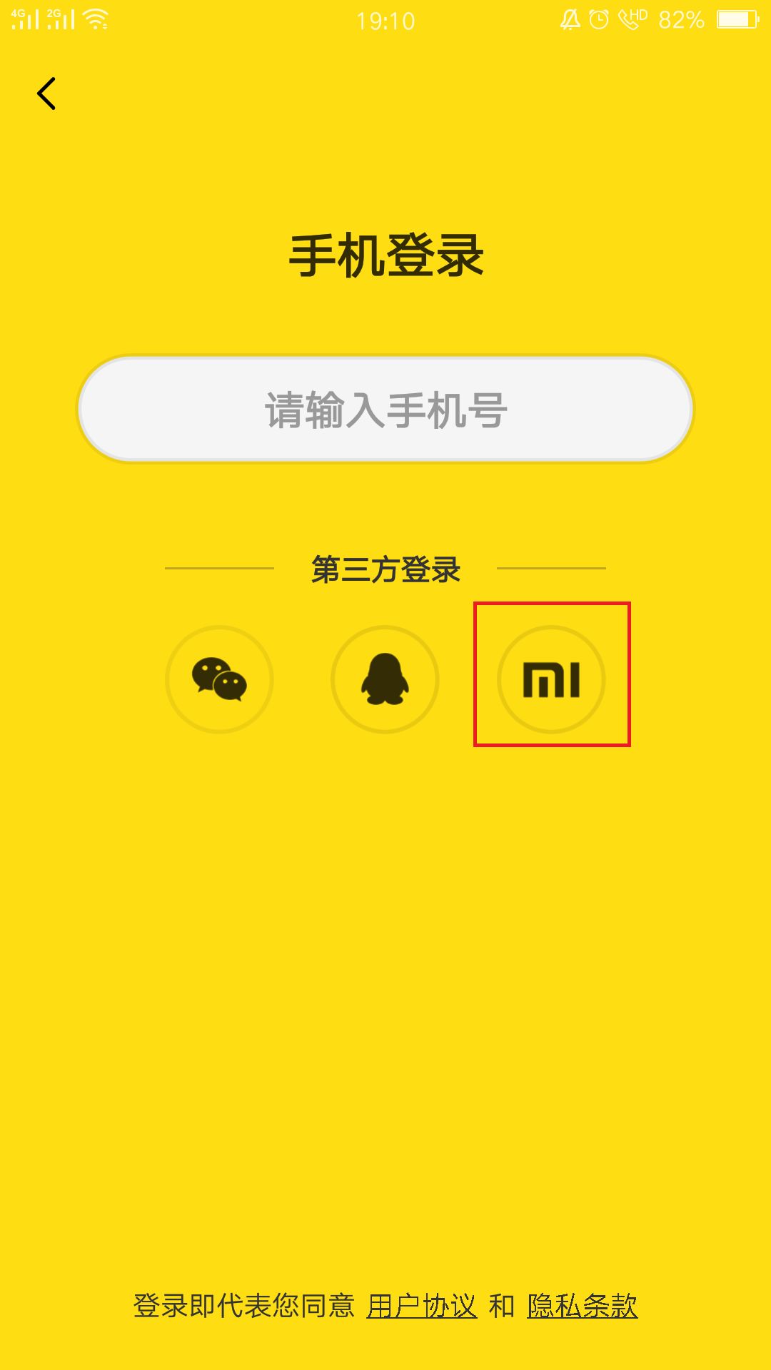 震惊！小米做了一款名叫「朕惊」的短视频APP？ | 唠氪儿