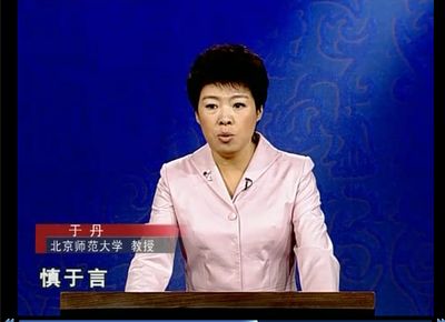 从几年前追逐百家讲坛出来的大师于丹到当下流浪大师,论这二者的差别