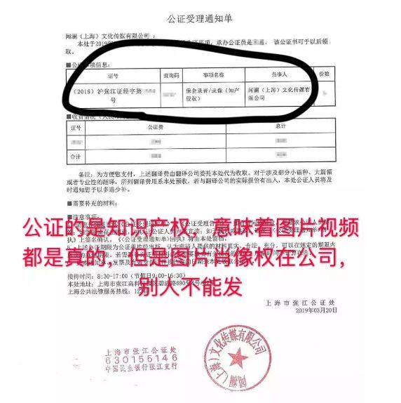 杨超越做梦也没想到，曾当色情女主播的黑历史会被自家粉爆出···