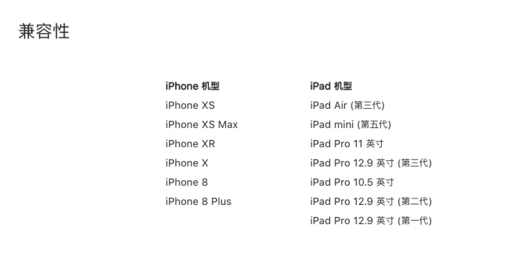 新iPad mini支持PD快充：官网更新支持列表（ipadmini支持18w快充吗）