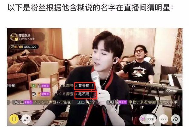 看不上芒果台？没脸没皮，不配进入娱乐圈？