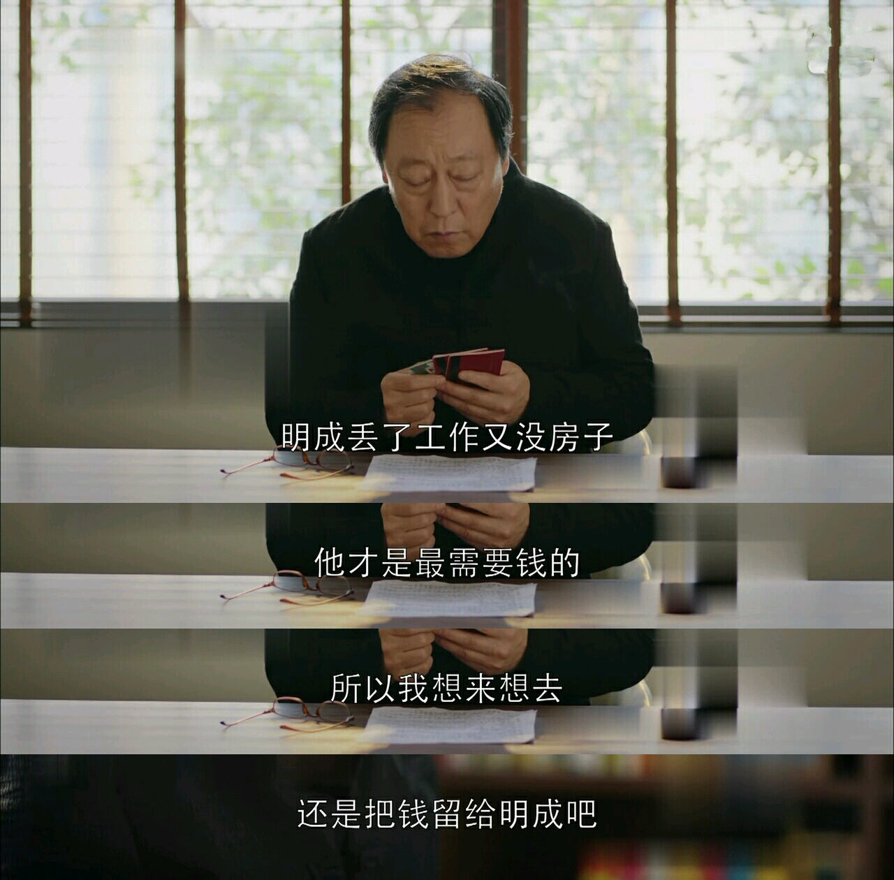 人不能太自私啊 谁都不容易