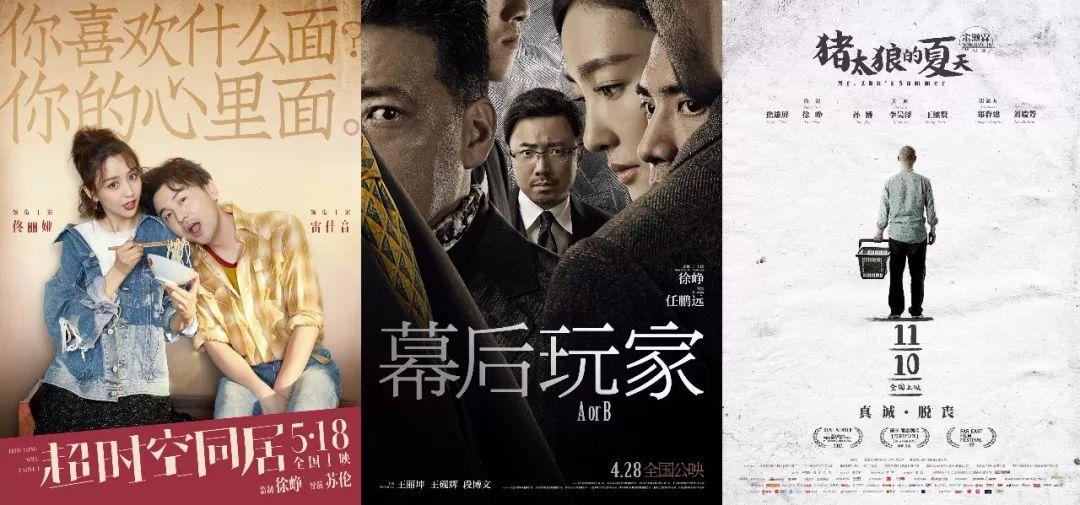 内地电影市场的监制生态什么样？