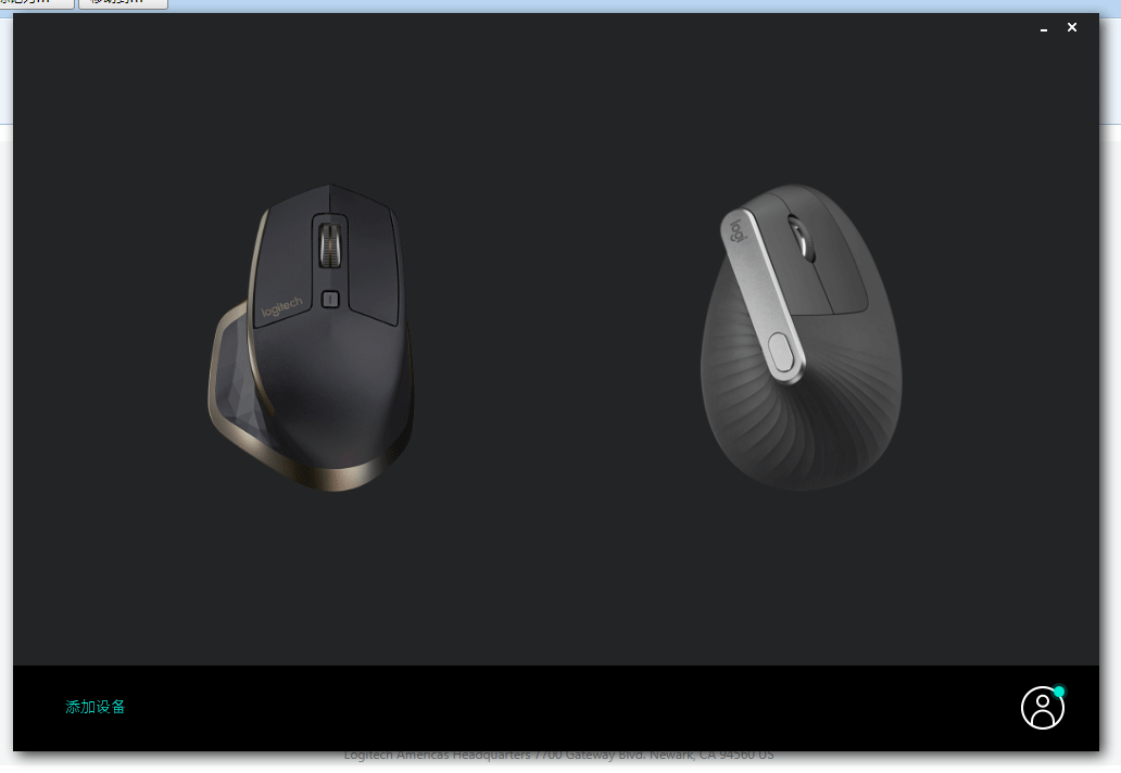 最佳办公鼠标?罗技 Logitech MX Vertical 垂直鼠标测评体验