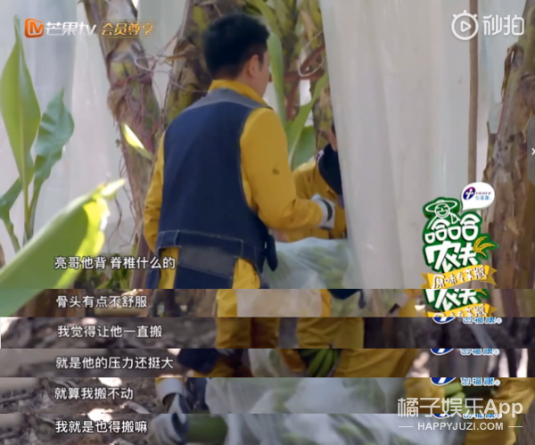 看来大家对他有点“误解”啊？