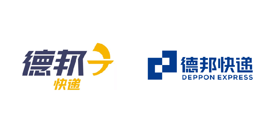 德邦快递新旧LOGO对比